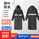 長款連體雨衣牛津布批發(fā)雨披釣魚單人成人全身防暴雨戶外勞保雨衣 黑色 4XL【身高170-180cm】