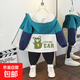 青少年男童春季韓版時(shí)尚卡通字母印花連帽外套女童秋裝薄款夾克潮 胖熊外套藍色 120