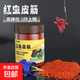 紅蟲皮筋桶裝掛紅蟲上餌器紅蟲夾釣魚顆粒皮筋漁具配件 紅蟲夾+紅蟲皮筋（桶裝）1罐裝