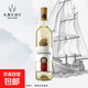 卡地朗法國原酒進口干白葡萄酒龍船12度禮盒送禮聚會宴請干型紅酒 【龍船干白】750ml*1支裝試飲