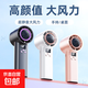 手持小風(fēng)扇小型制冷小空調超高速暴力渦輪便攜式隨身迷你桌面USB充電強靜音電風(fēng)扇戶(hù)外降溫神器 【冰霜白】100檔颶風(fēng)/LED數顯/超長(cháng)續航
