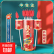 投壺游戲道具蛇年傳統(tǒng)團建套圈擺攤活動兒童家庭趣味娛樂運動挑戰(zhàn) 升級雙耳【好運中國龍】+12支箭
