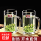 【大牌同款10W+】加厚玻璃杯家用男茶杯透明水杯待客辦公室專用 2只裝