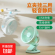 充電小風(fēng)扇迷你隨身帶創(chuàng  )新學(xué)生宿舍桌面戶(hù)外小巧隨身便攜風(fēng)扇禮品 4寸夾子充電風(fēng)扇|靜音大風(fēng)力|臺夾掛多用|顏色隨機