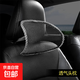 透氣頭枕腰靠 汽車(chē)用夏天夏季車(chē)載加厚網(wǎng)布套裝干爽舒適 頭腰靠枕 透氣【頭枕】 黑色