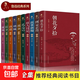 魯迅經(jīng)典作品全集正版名家小說(shuō)六七年級下冊必讀的初中課外書(shū)閱讀書(shū)籍朝花夕拾狂人日記吶喊彷徨故鄉阿Q傳雜文初中生 魯迅經(jīng)典全集10冊