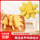 黃金金甲雞柳 無(wú)骨芝麻雞柳肉空氣炸鍋油炸零食小吃家庭裝 金甲雞柳400g+玉米布丁酥400g