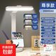 【新品沖量】多功能時鐘可折疊便攜護(hù)眼臺燈學(xué)生學(xué)習(xí)書桌閱讀宿舍床頭小夜燈 尊享款-時鐘功能-廣度照明-長續(xù)航