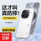 iQOOZ9手機殼保護套vivo適用Z9/NEO/Turbo/12Pro氣囊防摔全包鏡頭保護透明硅膠軟殼薄 IQOO 12