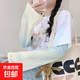 寬松冰袖防曬袖套女夏天手套冰絲遮陽(yáng)開(kāi)車(chē)薄款手臂套袖子 漸變色寬松冰袖-黃綠漸變-1雙