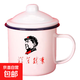 懷舊搪瓷杯經(jīng)典鐵茶缸帶蓋大號杯子辦公室飯店老式帶花婚慶馬克杯 艱苦樸素 700ml