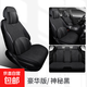 2025汽車(chē)坐墊四季通用翻毛皮座墊高檔馬鞍墊麂皮絨座套夏季小蠻腰 神秘黑【五座豪華版】 通用