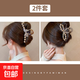 高級(jí)感抓夾女2025大號(hào)后腦勺盤發(fā)鯊魚夾氣質(zhì)發(fā)夾卡子頭飾 樂菱2件套