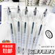 作業(yè)神器按動中性筆考試文具0.5速干辦公用品文具筆芯紅筆圓珠筆鋼筆黑筆可擦筆水筆鉛筆禮盒百樂 【活動特價】5支