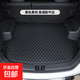 12-19年老款日產(chǎn)軒逸專(zhuān)用經(jīng)典軒逸汽車(chē)后備箱墊尾箱墊子裝飾改裝 [黑色黑線(xiàn)]薄款12-19款新軒逸 日產(chǎn)軒逸