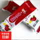 【品牌同廠(chǎng)】興隆果丹皮六物桑葚山楂果蔬條膳食纖維酸甜消化運動(dòng) 原味山楂條250g【促進(jìn)消化】