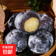 東北凍梨子東北特產(chǎn)黑梨子新鮮水果 凍梨9斤單果250g+