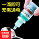 304不銹鋼檢測液鑒別試劑識別藥水錳含量316測試鑒定劑甲醛不繡鋼 測試液 1支