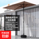 半邊遮陽(yáng)傘靠墻可升降戶外防雨防曬室外側(cè)立太陽(yáng)傘庭院商鋪遮陽(yáng)棚 可升降半邊傘-咖啡