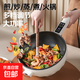 電炒鍋炒菜電火鍋電煮鍋多功能鍋一體式炒煮煎不沾鍋智能預約鍋一鍋多用料理鍋電蒸鍋插電多用途鍋 4.5L智能款（送木鏟+清潔布）