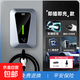 涌鑫 [長(cháng)安專(zhuān)用]lumin糯玉米/智電idd/奔奔estar新能源7KW汽車(chē)充電樁槍 即插即用/指示燈 5米充電樁槍線(xiàn)