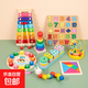 木質(zhì)全套嬰幼兒八音敲琴繞珠玩具1-2-3歲男女寶寶益智力早教套裝 益智八件套