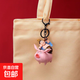 哪吒掛件敖丙手辦周邊立體鑰匙扣包包玩偶盲盒公仔玩具鑰匙扣禮物 飛天豬【大號(hào)】