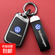 適用大眾朗逸鑰匙套速騰探岳帕薩特途觀(guān)邁騰途昂寶來(lái)cc合金鑰匙包 B款-經(jīng)典黑【皮繩扣】