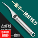 去蝦線(xiàn)開(kāi)蝦背神器開(kāi)背刀挑蝦線(xiàn)刀剝蝦工具二合一開(kāi)蝦背刀家用 1把裝