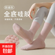 【回力代工廠(chǎng)】瑜伽襪子女中筒襪健身普拉提運動(dòng)硅膠防滑長(cháng)襪配鯊 硅膠防滑-2雙【粉色+紫色】 均碼 純色靜音硅膠運動(dòng)瑜伽襪
