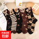【立體羽毛紗】女春秋長(cháng)筒卡通ins潮百搭森系襪子抖音同款襪子 【五款各1雙】 5雙 均碼
