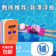 嗨小新游泳背漂大人兒童學(xué)游泳加厚浮板初學(xué)新手輔助訓練漂浮板 兒童款背漂-彩色【兒童適用】
