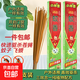 速效蚊蠅香強力驅蚊滅蠅蚊蠅通殺家用店用養殖場(chǎng)驅蚊除蟲(chóng)蚊香條 強力蚊香30支*1盒（貴在運費）