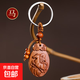正宗桃木十二生肖鑰匙扣護身掛件招財轉運保平安汽車(chē)鏈圈吊墜禮物 午馬【福祿桃木款】