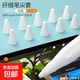 適用華為Mpencil1/2/3代vivo pencil2靜音筆尖套蘋果益博思倍思吉瑪仕綠聯(lián)通用靜音耐磨纖維筆尖套 白色10枚 僅適配Mpencil1/2/3代
