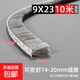 窗戶(hù)密封條推拉門(mén)窗鋁合金塑鋼窗玻璃窗縫隙防風(fēng)擋風(fēng)神器自粘毛條 3M強力背膠9mm寬*23mm厚【10米】