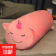 卡通女生夾腿睡覺(jué)抱枕長(cháng)條枕頭床頭沙發(fā)靠枕圓柱型可拆洗枕頭腰靠 獨角獸 85cm*20cm 含枕芯