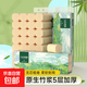 純雅竹漿5層56卷本色批發(fā)紙巾手紙面巾家用衛(wèi)生紙無芯卷紙廁紙 42卷2100g