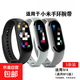 適用小米手環(huán)4/3腕帶小米手環(huán)3表帶3NFC版智能運動(dòng)硅膠個(gè)性潮男女四非原裝替換 適用小米手環(huán)3/4代腕帶【通用NFC】3個(gè)裝