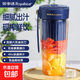 榮事達（Royalstar）榨汁杯便攜式無(wú)線(xiàn)電動(dòng)榨汁機家用充電迷你果汁杯女生禮物 RZ-68V7 星空藍-6頁(yè)刀（升級旗艦款）