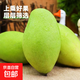 京喜加云南玉芒大青皮芒果新鮮應季水果 帶箱3斤單果200g+