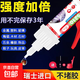 萬能膠水強力焊接劑通用粘鞋補鞋子金屬陶瓷塑料玻璃油性電焊膠水 【強度加倍】萬能膠水40g【1瓶】送擠壓底座