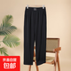 2025春夏新款媽媽休閑褲女寬松直筒哈倫褲高腰寬松休閑褲子 黑色 4XL