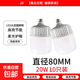 led節(jié)能燈泡家用超亮螺口螺旋卡口e27球泡工廠大功率20w照明燈泡 LED燈泡-20W-10只裝