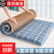夏天單人床墊學(xué)生宿舍0.9m1.9m床褥墊子1.2x2米雙面可用涼席藤席 海藍(lán)格-厚約5cm【雙面可用】 90x190cm-宿舍床