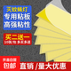 滅蠅紙粘捕式滅蚊燈粘蠅粘蟲(chóng)板粘貼滅蠅燈誘蟲(chóng)專(zhuān)用粘紙蒼蠅紙紙板 20*10cm-10片裝/(共發(fā)3包)
