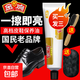 金雞皮鞋油30g黑色無(wú)色棕色高級真皮革保養擦鞋神器鞋靴護理修復 【無(wú)色】1支送鞋刷+拋光擦