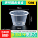 一次性餐盒圓形方形打包盒食品級快餐外賣擺攤水果便當(dāng)湯粉盒加厚 500圓型加厚帶蓋【50套】