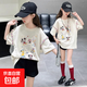 女童夏季短袖2026新款韓版洋氣中大童卡通印花可愛(ài)寬松上衣 米老鼠短袖米杏色 常規 130