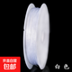 穿珍珠項鏈專(zhuān)用線(xiàn)串手鏈的串珠繩配件針手工DIY珠子細繩子扣頭針 白色-0.3mm-1卷（裸裝） 1000cm